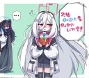 블루아카) 이건 전부 아리스를 위해서니까요!