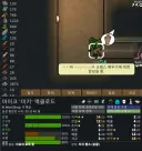 림월드] 어? 포획도 이게 적용이 되네?