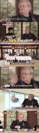 내가 한국사람 다 됐구나 느낄 때