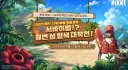 니케)여름 이벤트 추측 가능한건