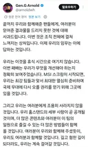 2026 MSI 스크림 파트너 젠지인가 보네