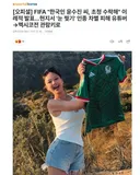 눈찢 인종차별 당한 한국인 근황
