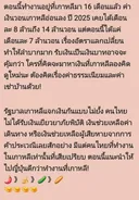 한국에서 일하는 태국 오피녀의 푸념...