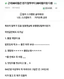 30대는 20대랑 말투부터 다름.JPG