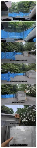 일본 카섹 전용 주차장.jpg