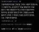 법적 성인이 된것에 대해 해방감을 느끼는 작가