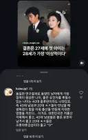 컨셉은 따라할 수 없는 찐 바이브 영포티 감성 ㄷㄷㄷㄷ