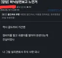 루리웹 단어 검열이 낳은 오늘자 유게 만담.JPG