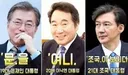 더쿠 포함 1찍 커뮤들이 밀었던 슬로건