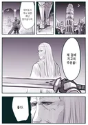 대마도사가 특허낸 마법.manga