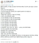 주식으로 월 1,500만엔 버는 일본인의 투자 노하우.jpg