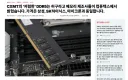 ???: 중국산 메모리 풀리면 드디어 램값이 내려갈거야!!