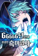 웹툰작가가 퇴사하고 신작으로 돌아온 이유.jpg