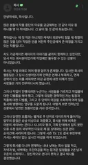 웹툰기업화의 단점이 극대화된 케이스.jpg