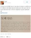 레즈비언 파트너랑 살았으니 걍 “홀로”산거라는 출판사 (ft. 무민)