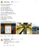 제주도 운영하다 장사 안되서 망했던 게스트 하우스.jpg