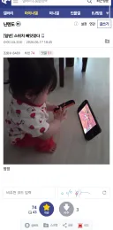 스위치 빼앗겼다