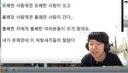 커뮤니티할때 불쾌한 사람들이 많이 보였던 이유 . JPG