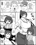 새엄마와 의붓여동생이 생긴 만화.jpg