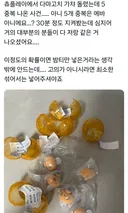 가챠 5중복으로 가게 공론화한 고객에 대한 가챠샵의 입장문