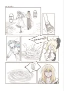 뱅드림) 호수에 조카를 빠뜨린.manhwa