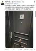 프랑스 철권 게임대회 호텔에서 사기당한 프로게이머