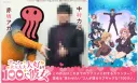 100여친 작가의 인터뷰에서 최애의 아이 작가가 욕먹은 이유