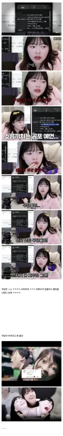 무당들이 하나같이 유튜버에게 빨리 버리라고 했던 물건.jpg