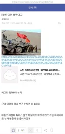 반군 싸그리 죽이기 메타가 안 통하는 이유