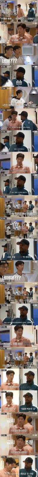 박지성 "내 원래 이름 박지성 아님"