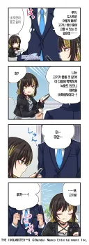 @) 또또 정실 무빙 ㅋㅋㅋㅋㅋㅋ