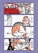 블루아카] 차에 치일뻔한 센세