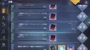 [벽람항로] 일) 휘광의 성에서 피어나라 복각 관련