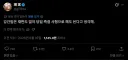 성범죄자들은 사형 시켜야 한다