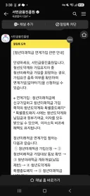 빌어먹을 청년미래적금