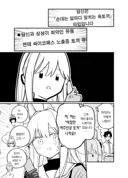 유게에 짤 올릴 수 없었음