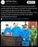 베트남에서 마약 운반 혐의로 한국인 3명 징역 20년 선고