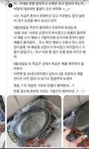 쓰레드에서 지금 이슈된 피자집 그릇 반품사건