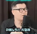 일본의 한국 반도체 산업 충격. 가마우지 경제론의 몰락.