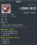 애들아 지금 보조 개꿀이다 이딴게 250억에 팔린다 ㅇㅇ