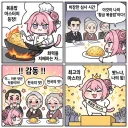 내일은 중화요리왕 도로롱