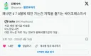 여름에 대만 가는 비행기 가격이 싼 이유
