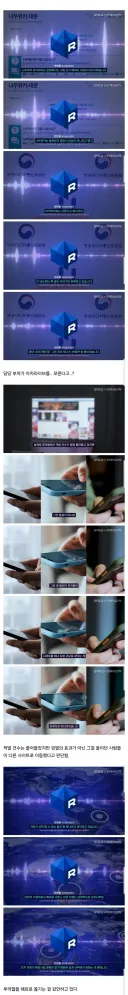 커뮤니티 검열때문에 나름 친여쪽 루리웹도 해외로