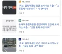 [속보] 올림픽공원 인근 거리서 도시가스 유출