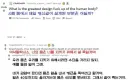 사람 몸에서 잘못 설계된 부분은 어딜까?.jpg
