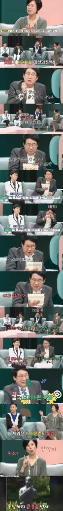갈때도 예술적으로 가는 개그맨