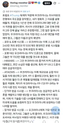 트럼프 덕분에 우크라가 전쟁 주도권을 장악했다.png
