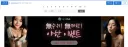 그런데 ㄹㄹㅇ 전연령 사이트 아니야?