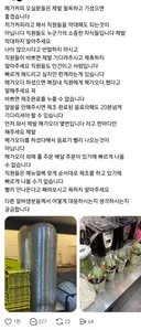 여름철이라 많이 바쁜것같은 메가커피 알바생