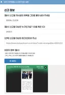 민주파출소 참 좋아